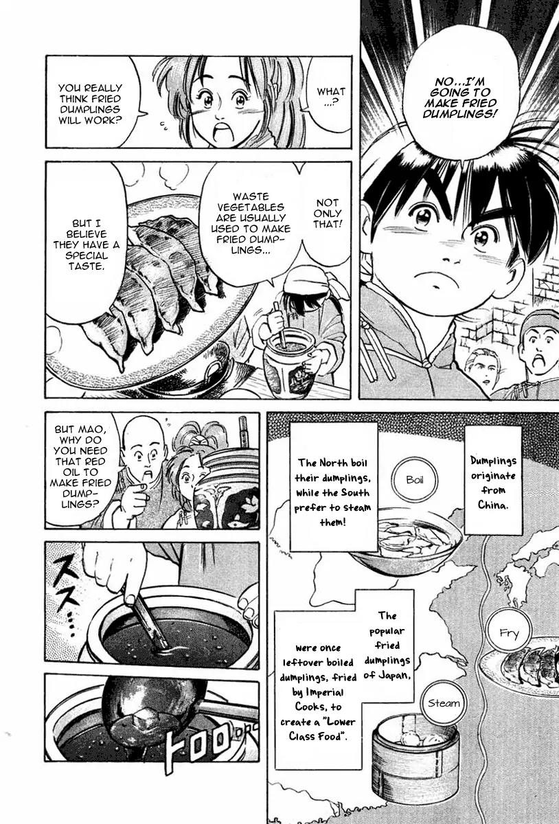 Cooking Master Boy Chapter 17 page 5 - Chapter 17: Dumpling Festival Begins!!