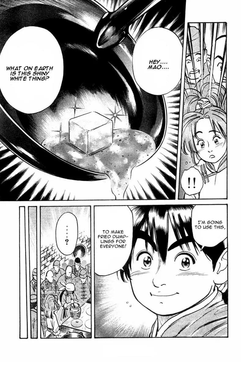 Cooking Master Boy Chapter 17 page 6 - Chapter 17: Dumpling Festival Begins!!