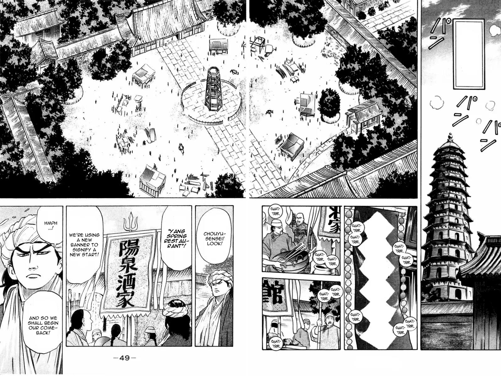 Cooking Master Boy Chapter 17 page 7 - Chapter 17: Dumpling Festival Begins!!