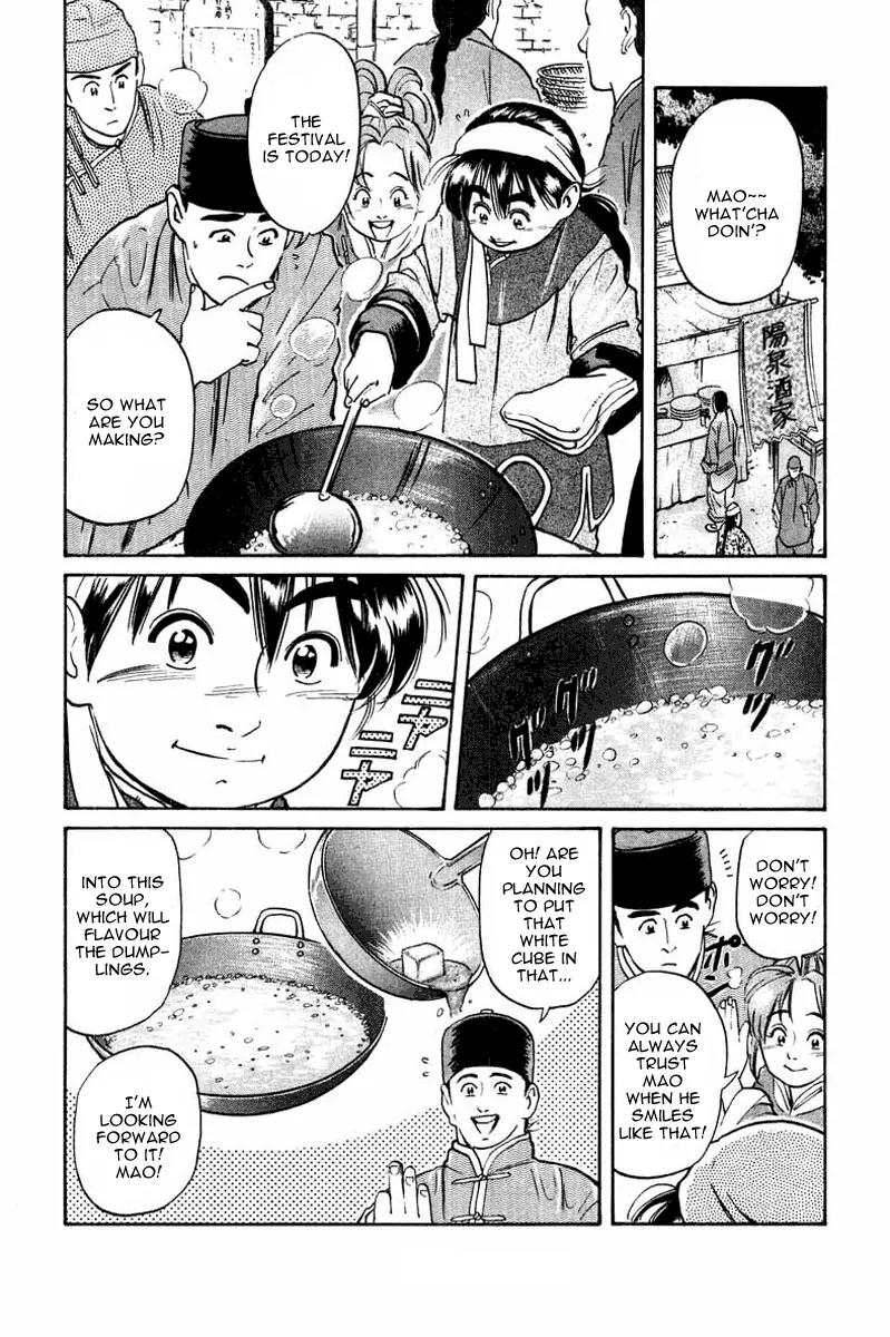 Cooking Master Boy Chapter 17 page 8 - Chapter 17: Dumpling Festival Begins!!