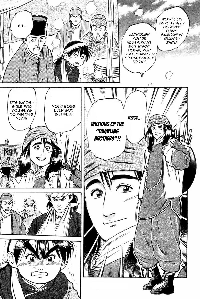Cooking Master Boy Chapter 17 page 9 - Chapter 17: Dumpling Festival Begins!!