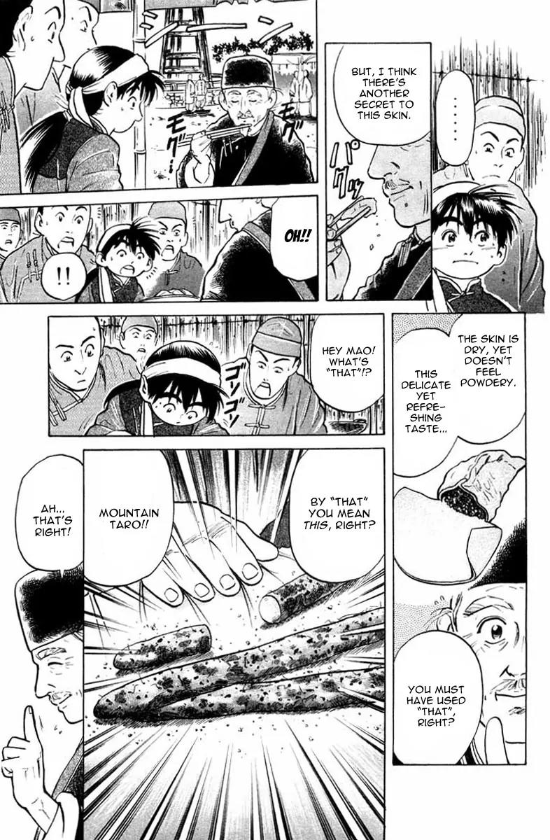 Cooking Master Boy Chapter 18 page 12 - Chapter 18: The Rumoured Specialist