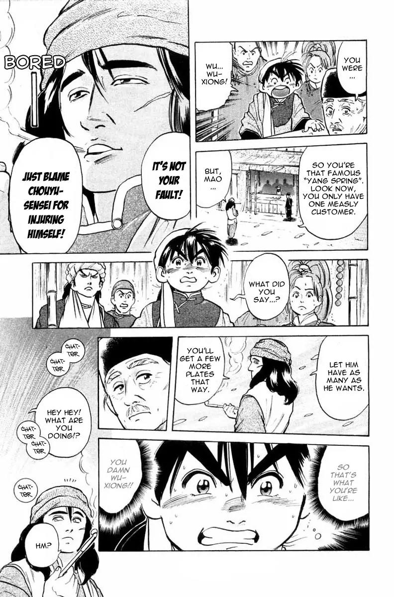 Cooking Master Boy Chapter 18 page 16 - Chapter 18: The Rumoured Specialist