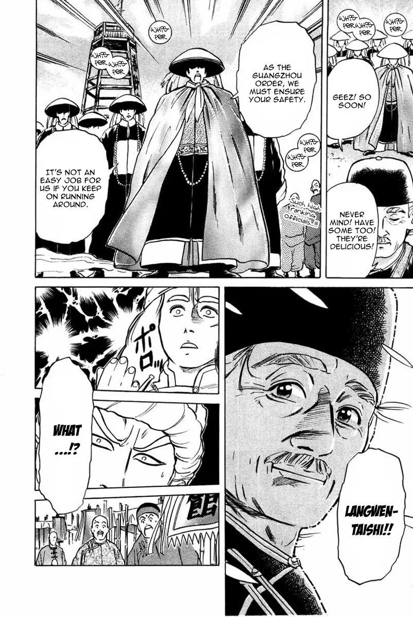Cooking Master Boy Chapter 18 page 17 - Chapter 18: The Rumoured Specialist