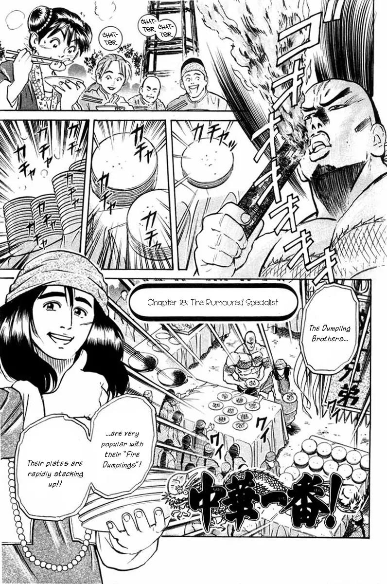 Cooking Master Boy Chapter 18 page 2 - Chapter 18: The Rumoured Specialist