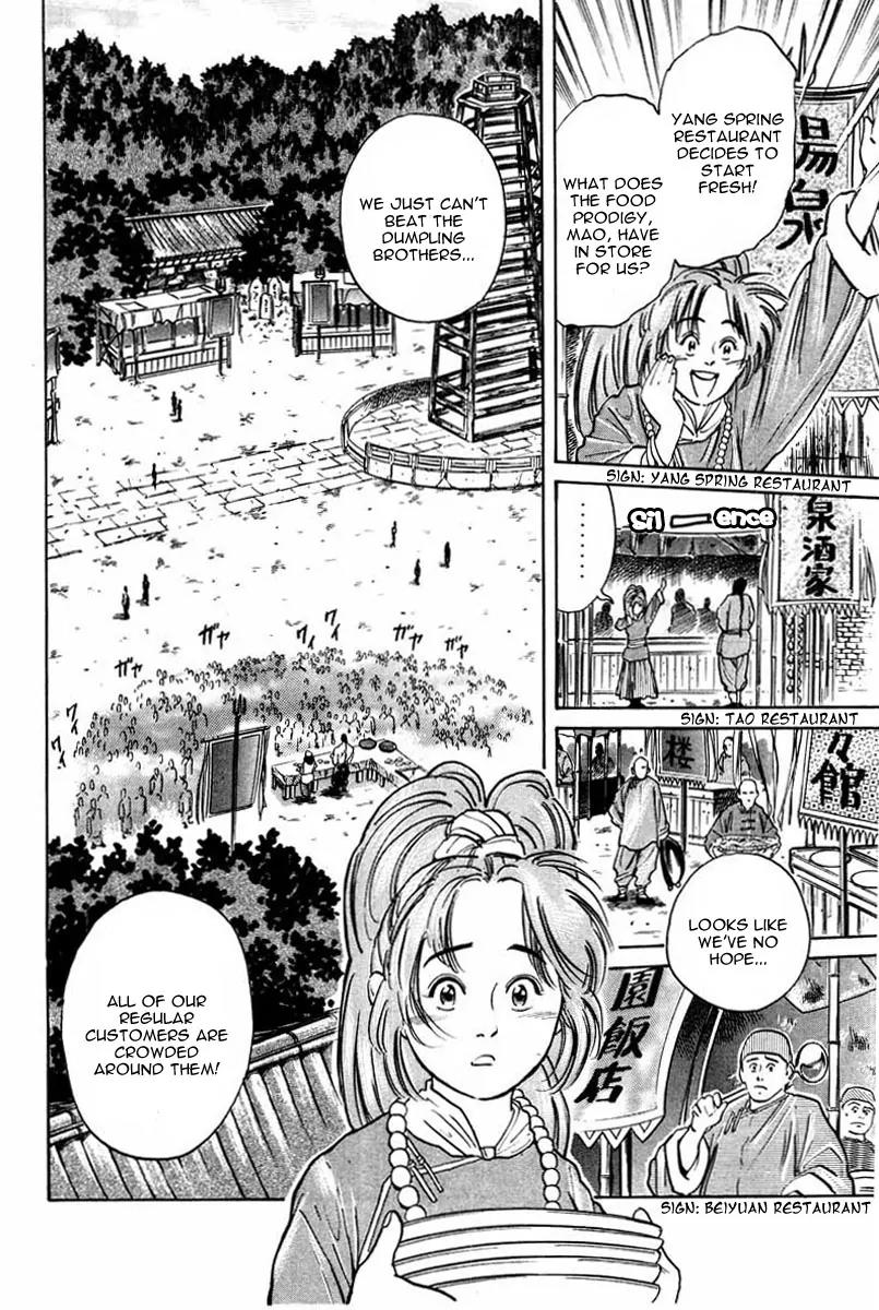 Cooking Master Boy Chapter 18 page 3 - Chapter 18: The Rumoured Specialist