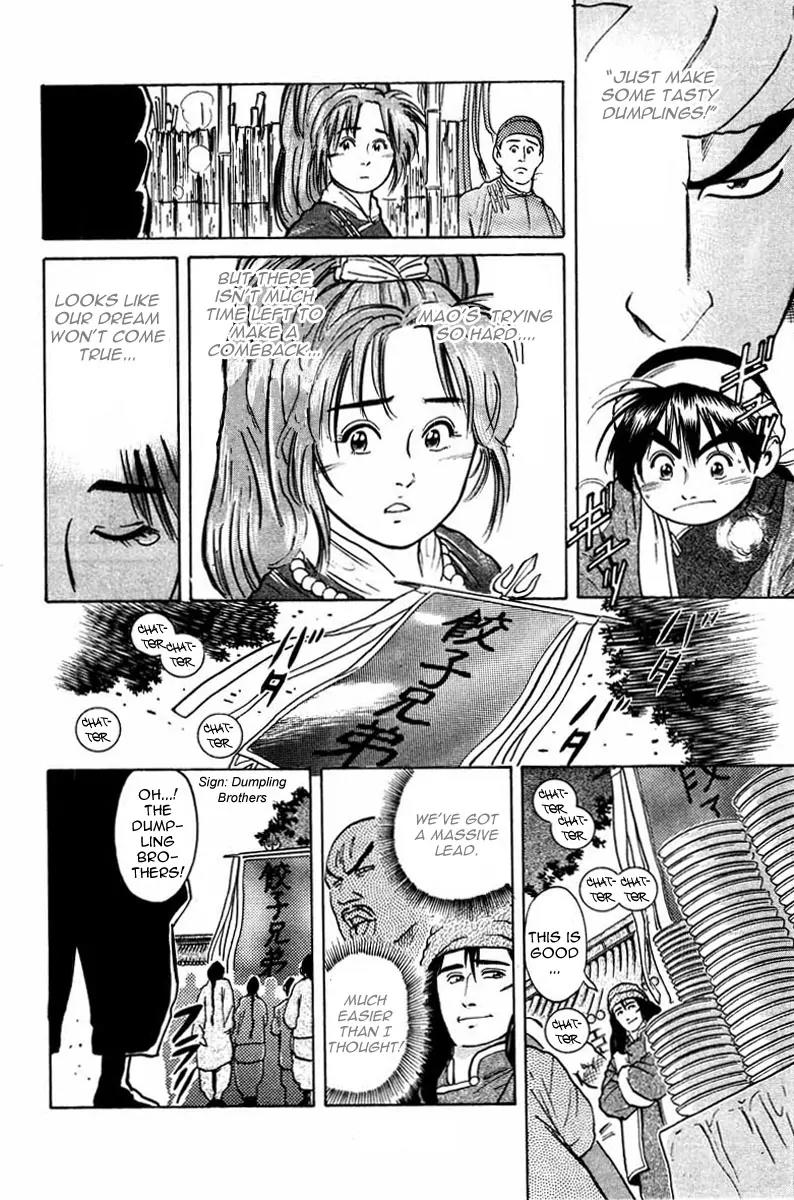 Cooking Master Boy Chapter 18 page 5 - Chapter 18: The Rumoured Specialist