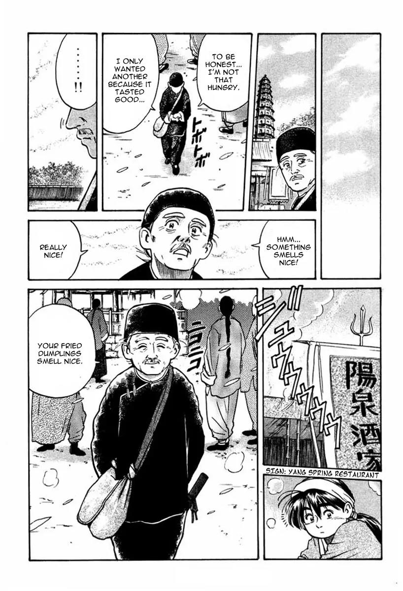 Cooking Master Boy Chapter 18 page 9 - Chapter 18: The Rumoured Specialist