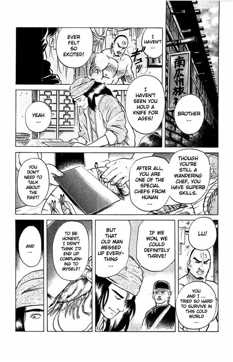 Cooking Master Boy Chapter 19 page 16 - Chapter 19: Final Battle?