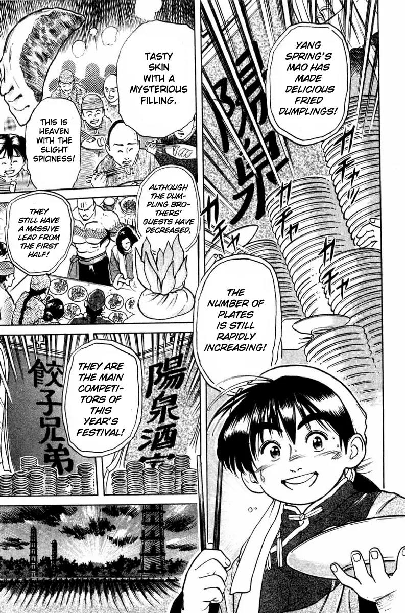 Cooking Master Boy Chapter 19 page 3 - Chapter 19: Final Battle?