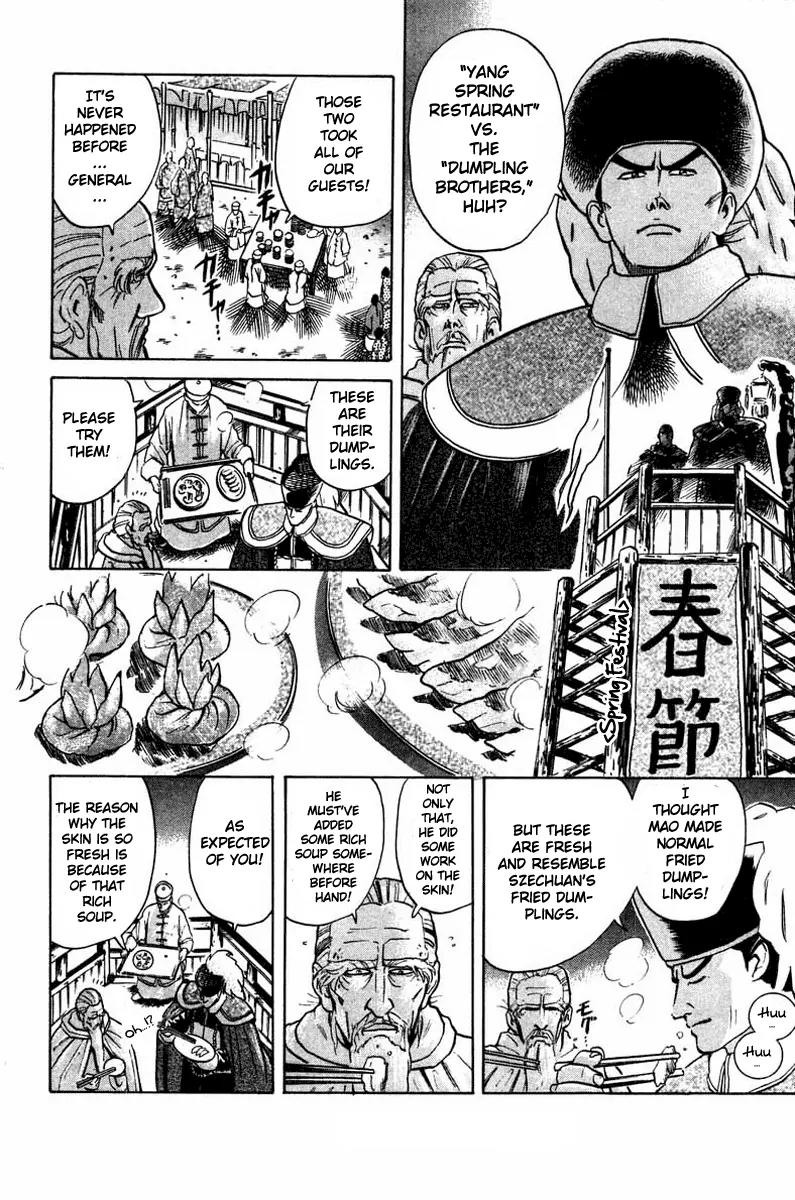 Cooking Master Boy Chapter 19 page 6 - Chapter 19: Final Battle?