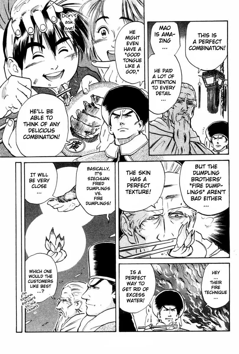 Cooking Master Boy Chapter 19 page 7 - Chapter 19: Final Battle?