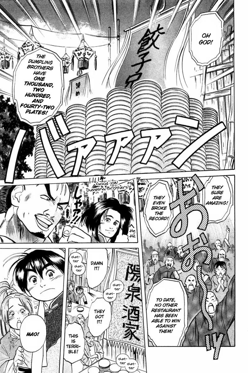 Cooking Master Boy Chapter 19 page 9 - Chapter 19: Final Battle?