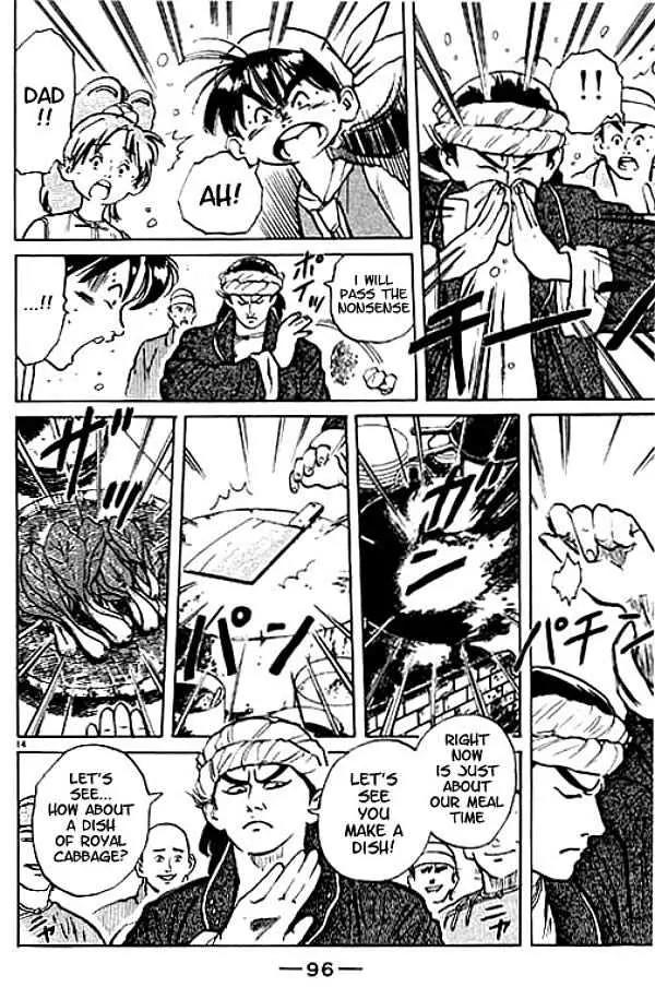 Cooking Master Boy Chapter 2 page 12 - Chapter 2: Cooking Master Boy