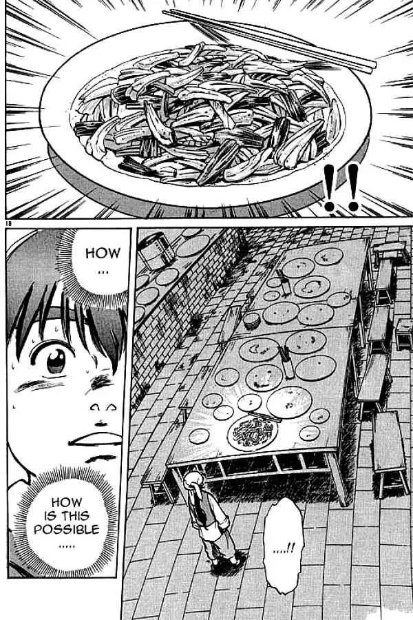 Cooking Master Boy Chapter 2 page 16 - Chapter 2: Cooking Master Boy
