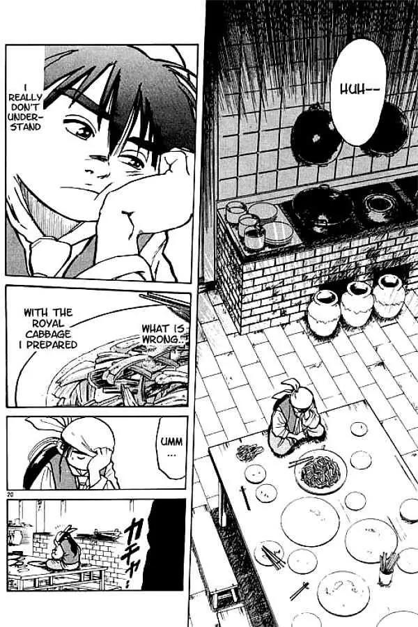 Cooking Master Boy Chapter 2 page 18 - Chapter 2: Cooking Master Boy
