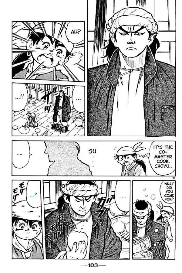 Cooking Master Boy Chapter 2 page 19 - Chapter 2: Cooking Master Boy