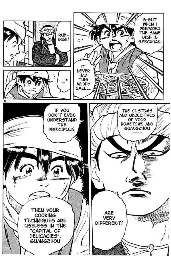 Cooking Master Boy Chapter 2 page 24 - Chapter 2: Cooking Master Boy