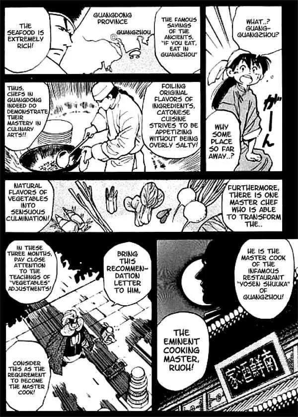 Cooking Master Boy Chapter 2 page 3 - Chapter 2: Cooking Master Boy