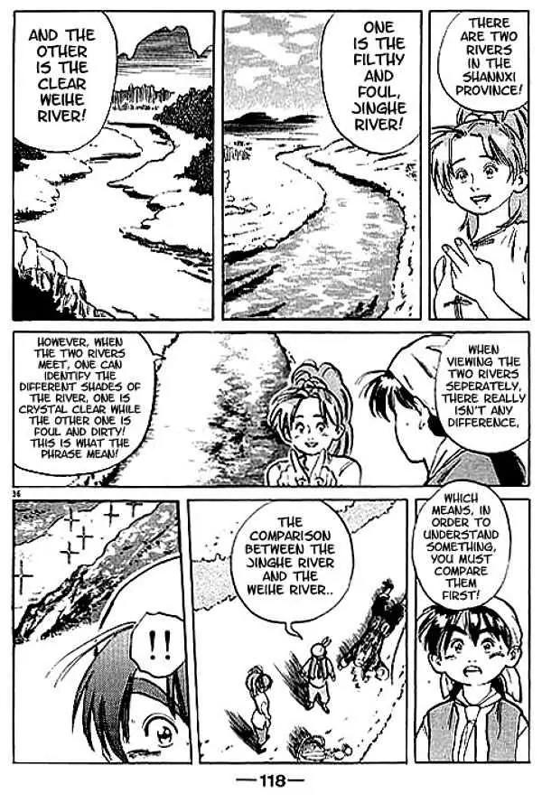 Cooking Master Boy Chapter 2 page 34 - Chapter 2: Cooking Master Boy