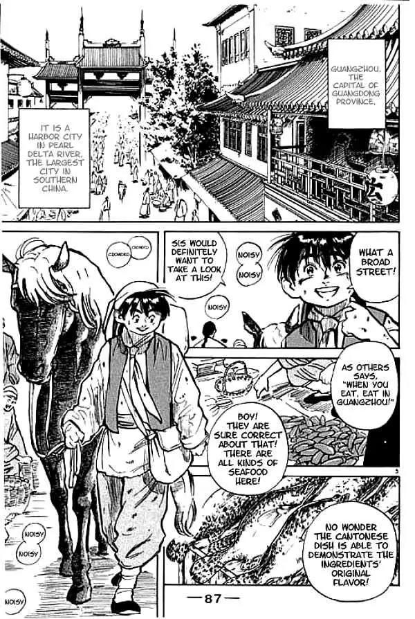 Cooking Master Boy Chapter 2 page 4 - Chapter 2: Cooking Master Boy