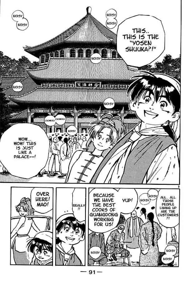 Cooking Master Boy Chapter 2 page 8 - Chapter 2: Cooking Master Boy