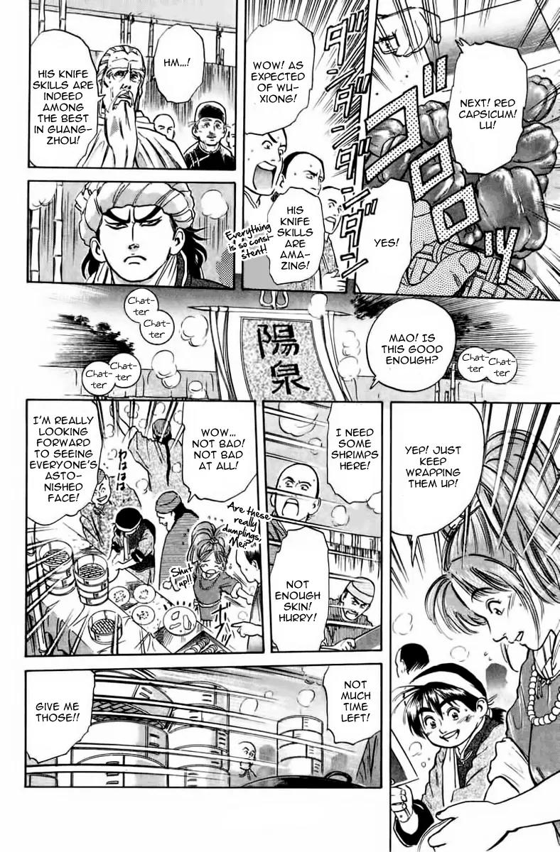 Cooking Master Boy Chapter 20 page 12 - Chapter 20: Dragon vs. Dragon
