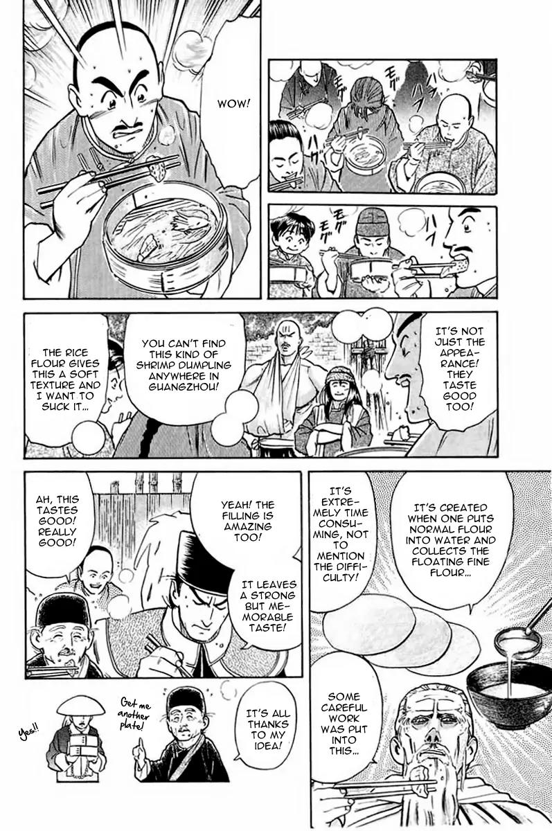 Cooking Master Boy Chapter 20 page 15 - Chapter 20: Dragon vs. Dragon