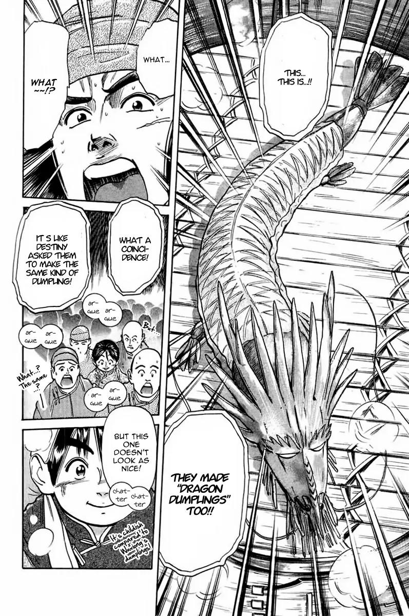 Cooking Master Boy Chapter 20 page 17 - Chapter 20: Dragon vs. Dragon