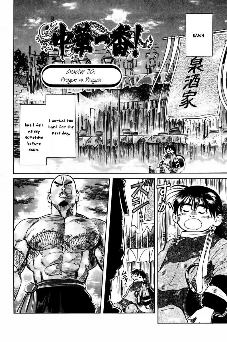 Cooking Master Boy Chapter 20 page 2 - Chapter 20: Dragon vs. Dragon