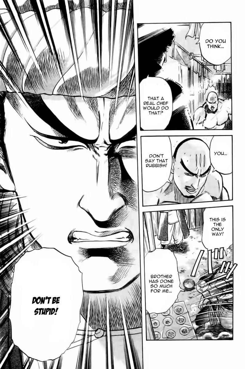 Cooking Master Boy Chapter 20 page 5 - Chapter 20: Dragon vs. Dragon