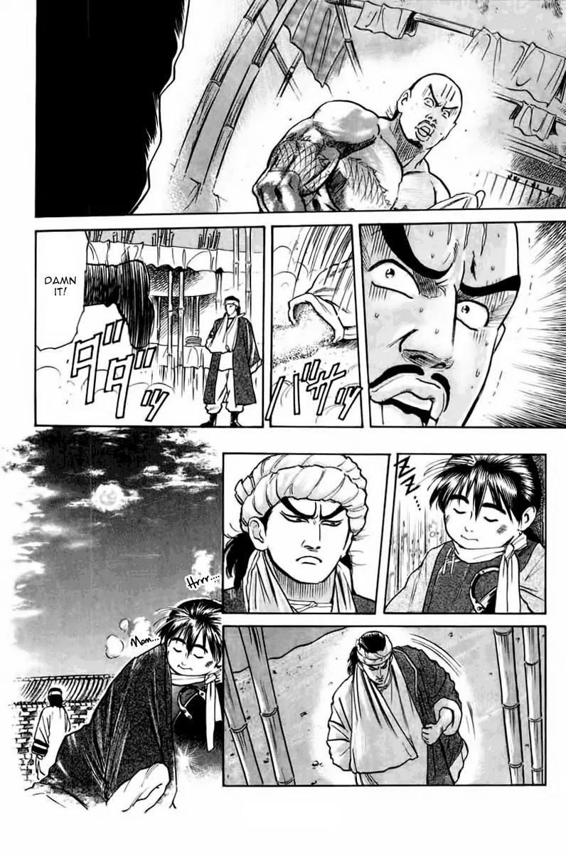 Cooking Master Boy Chapter 20 page 6 - Chapter 20: Dragon vs. Dragon