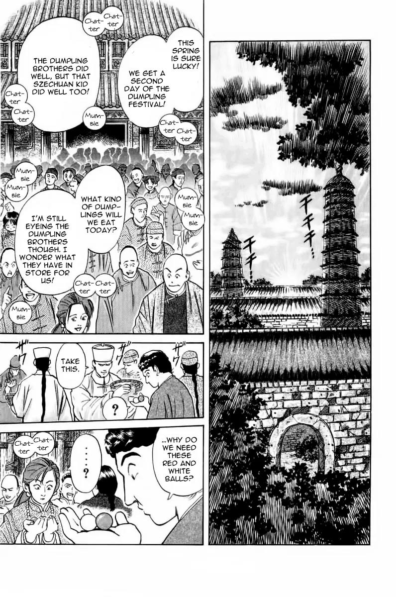 Cooking Master Boy Chapter 20 page 7 - Chapter 20: Dragon vs. Dragon