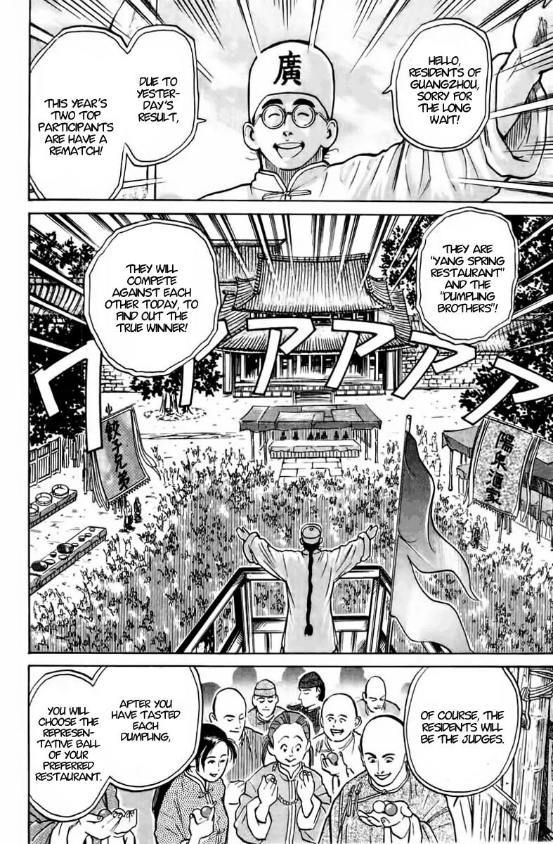 Cooking Master Boy Chapter 20 page 8 - Chapter 20: Dragon vs. Dragon