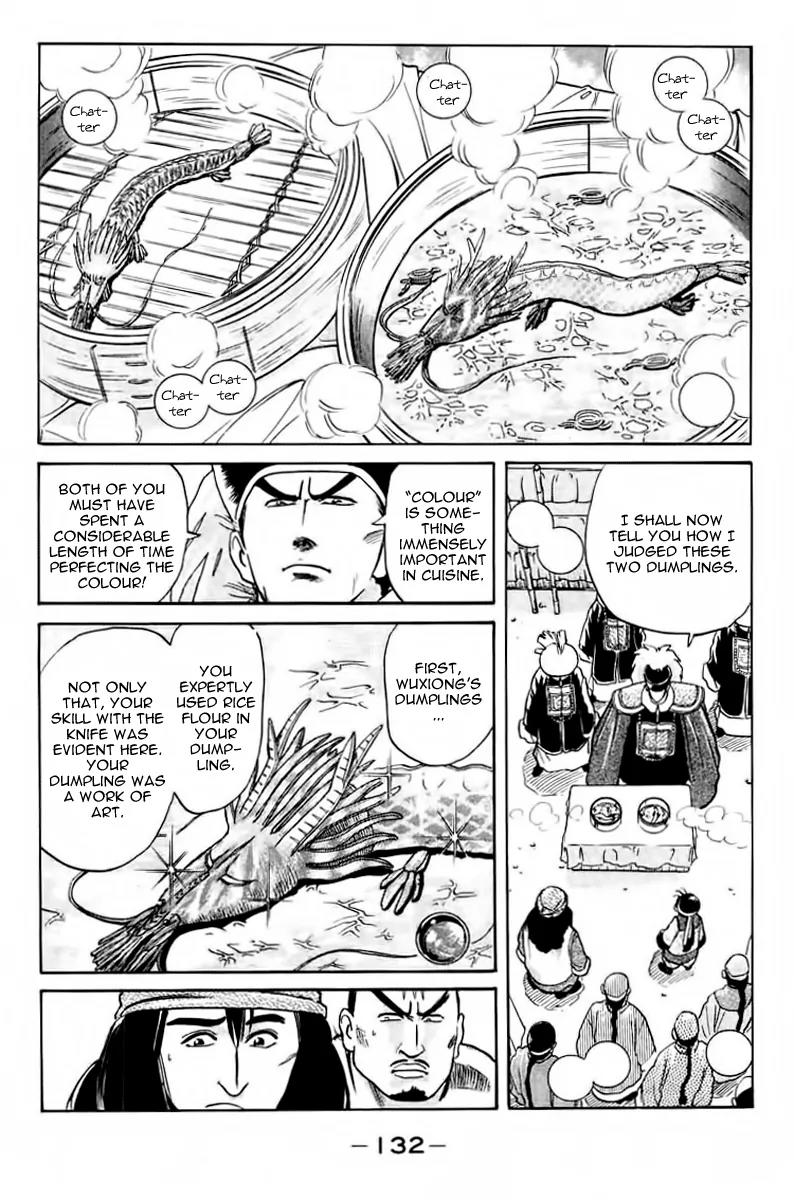 Cooking Master Boy Chapter 21 page 12 - Chapter 21: Red? White?