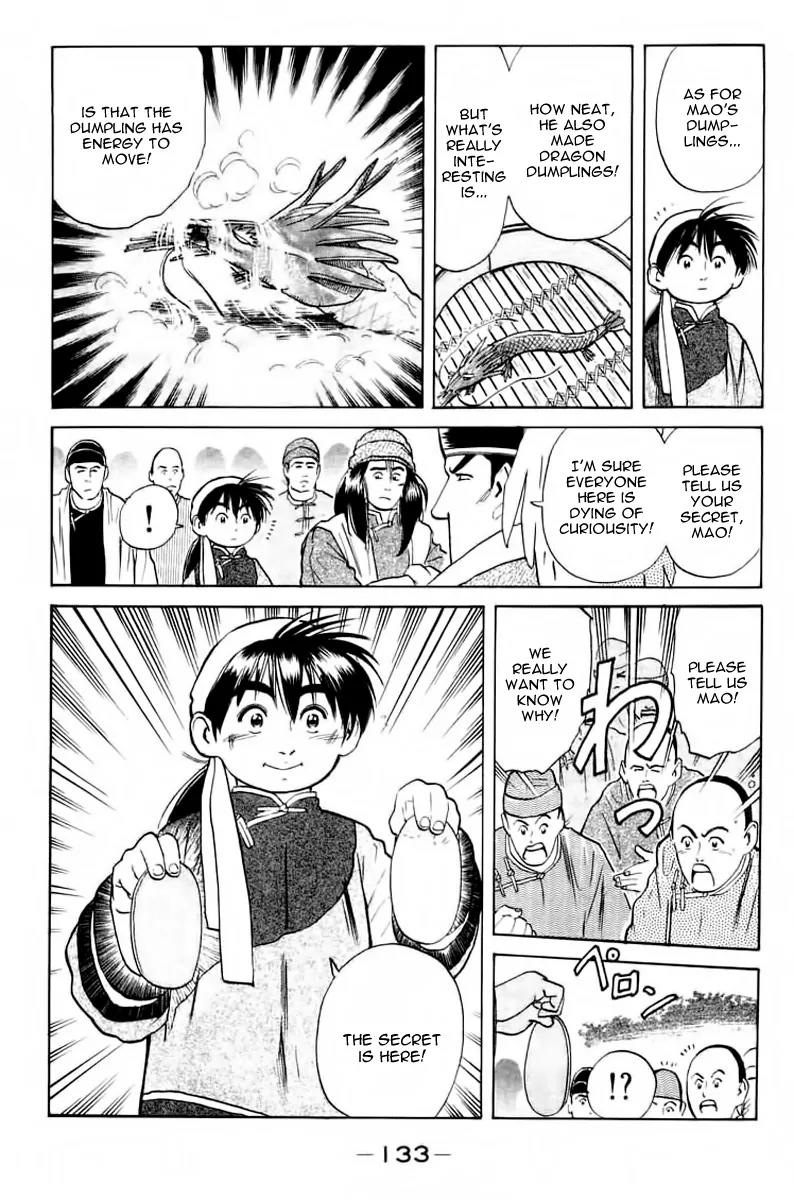 Cooking Master Boy Chapter 21 page 13 - Chapter 21: Red? White?