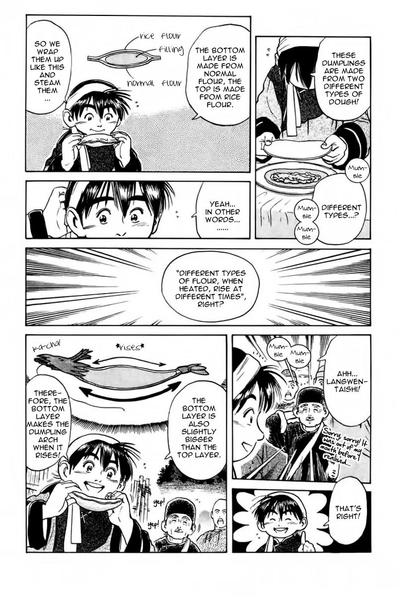 Cooking Master Boy Chapter 21 page 14 - Chapter 21: Red? White?