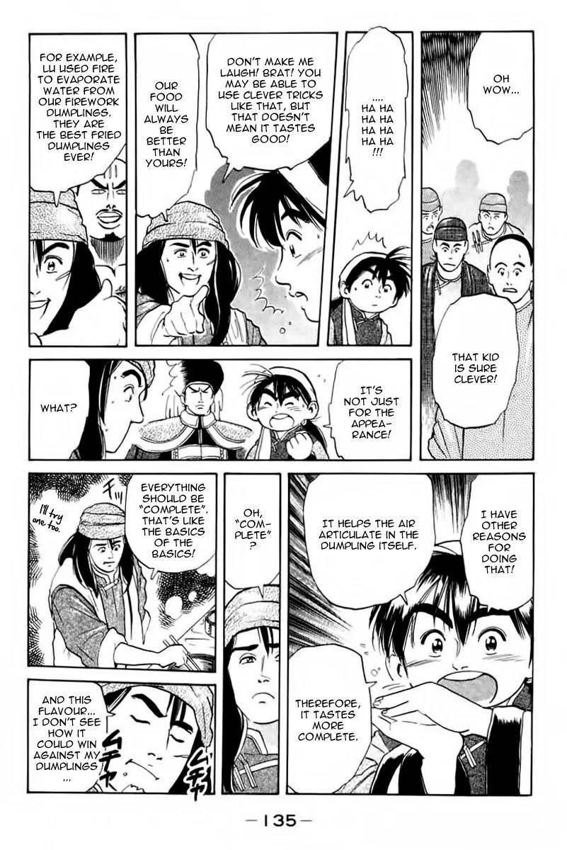 Cooking Master Boy Chapter 21 page 15 - Chapter 21: Red? White?