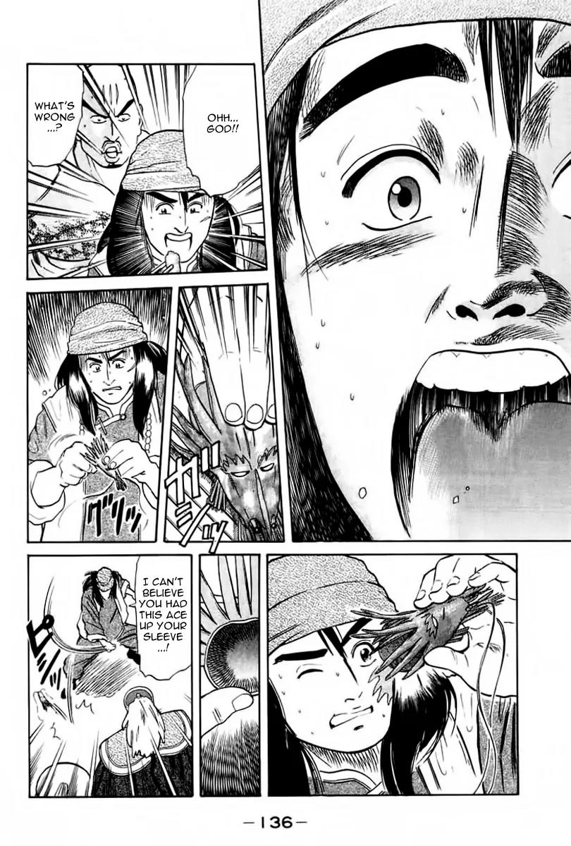 Cooking Master Boy Chapter 21 page 16 - Chapter 21: Red? White?