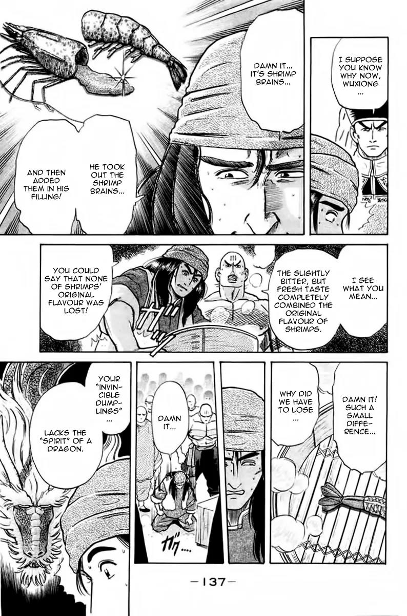 Cooking Master Boy Chapter 21 page 17 - Chapter 21: Red? White?
