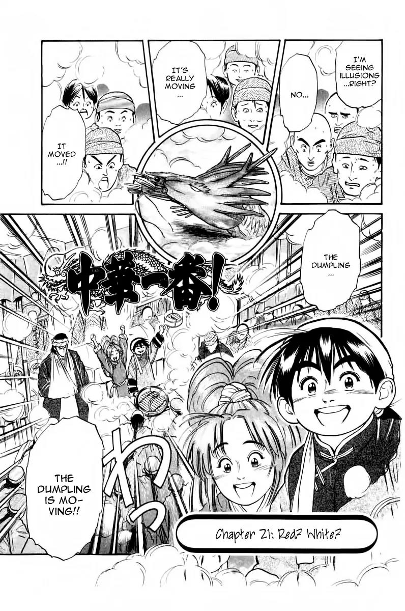 Cooking Master Boy Chapter 21 page 2 - Chapter 21: Red? White?