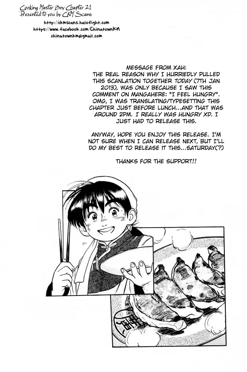 Cooking Master Boy Chapter 21 page 20 - Chapter 21: Red? White?
