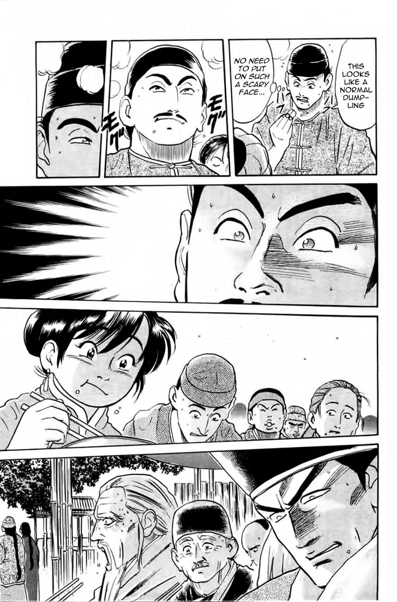 Cooking Master Boy Chapter 21 page 4 - Chapter 21: Red? White?