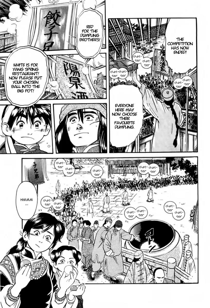 Cooking Master Boy Chapter 21 page 6 - Chapter 21: Red? White?