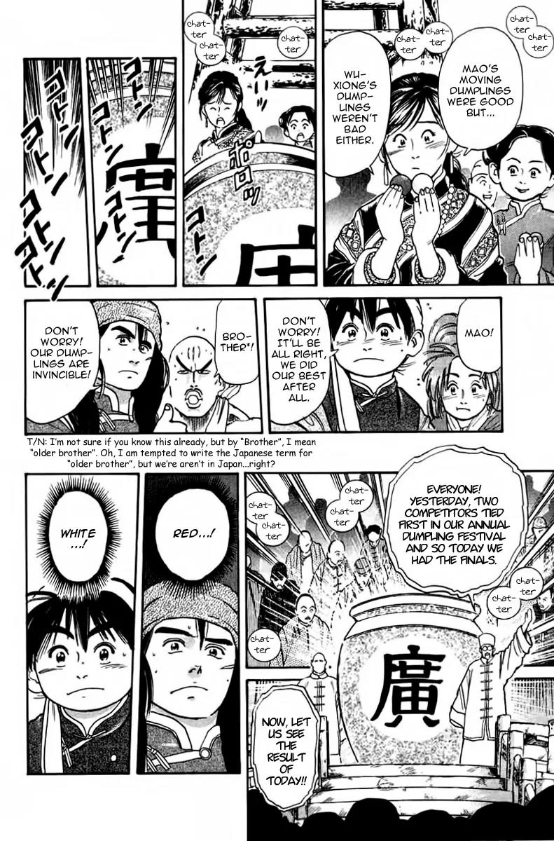 Cooking Master Boy Chapter 21 page 7 - Chapter 21: Red? White?