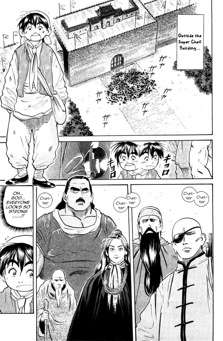 Cooking Master Boy Chapter 22 page 11 - Chapter 22: A Problem Solves the Day!!