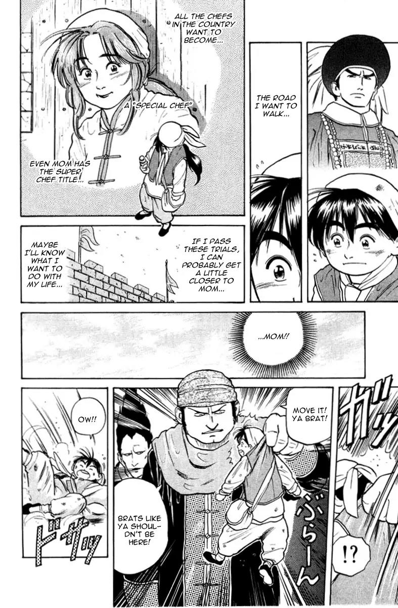 Cooking Master Boy Chapter 22 page 12 - Chapter 22: A Problem Solves the Day!!