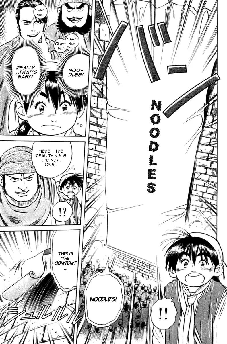 Cooking Master Boy Chapter 22 page 15 - Chapter 22: A Problem Solves the Day!!