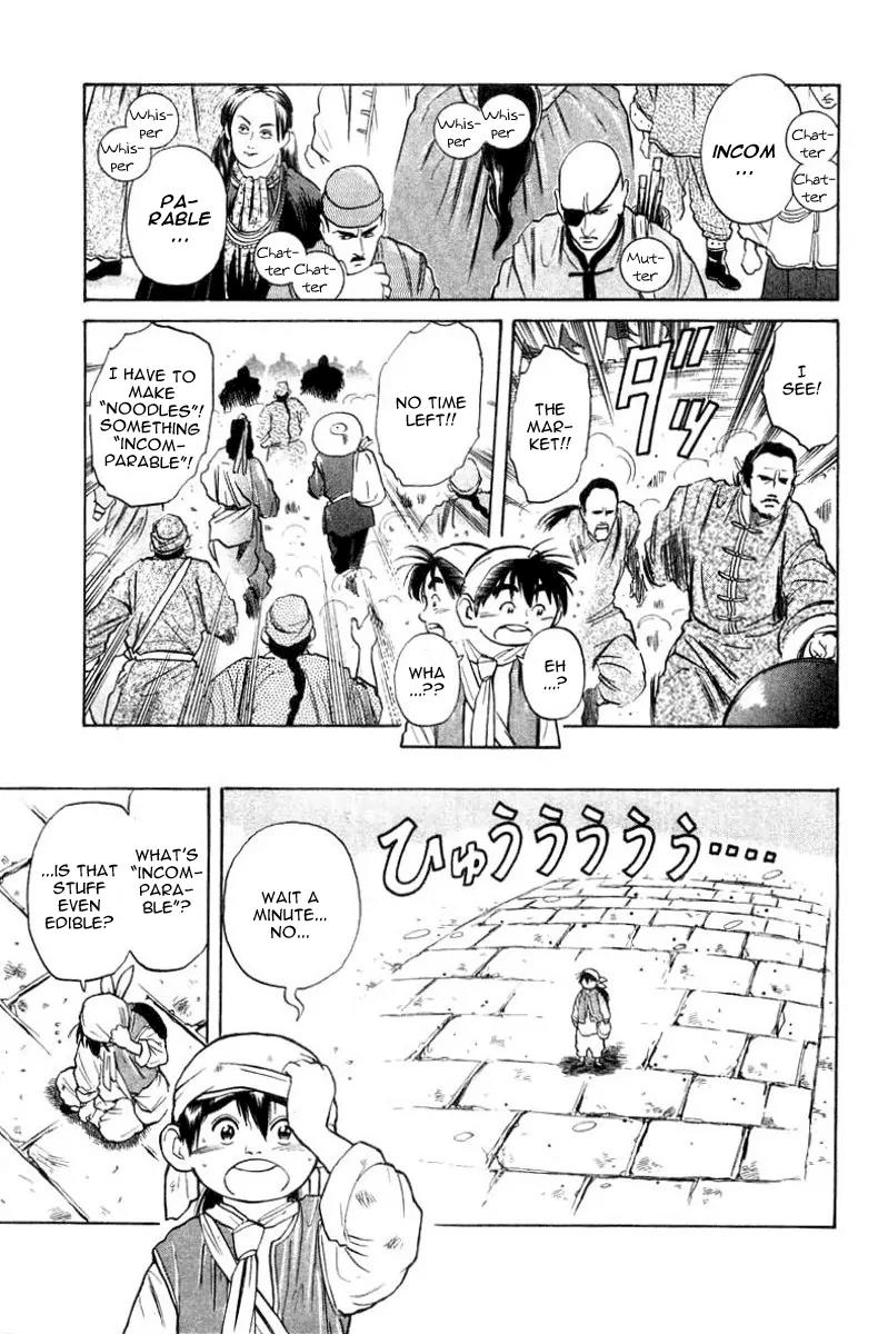 Cooking Master Boy Chapter 22 page 17 - Chapter 22: A Problem Solves the Day!!