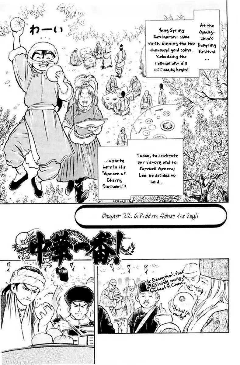 Cooking Master Boy Chapter 22 page 2 - Chapter 22: A Problem Solves the Day!!
